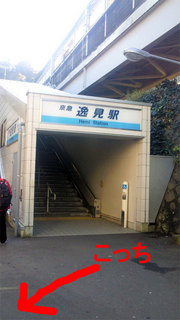 20111210-01.jpg